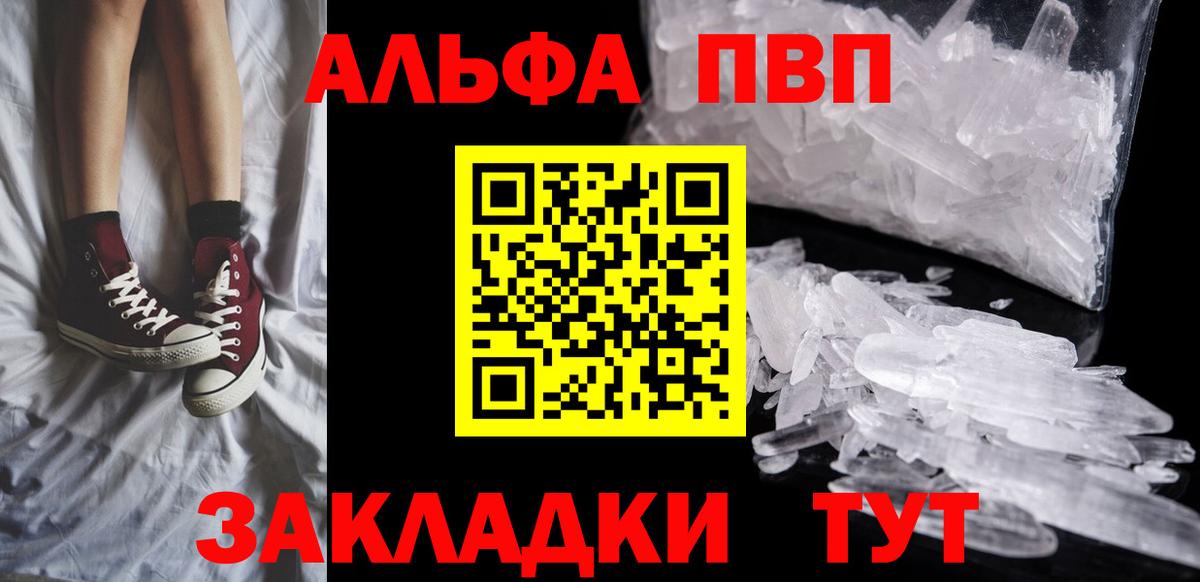 A-PVP СК КРИС  Вход с VPN  Асбест 
