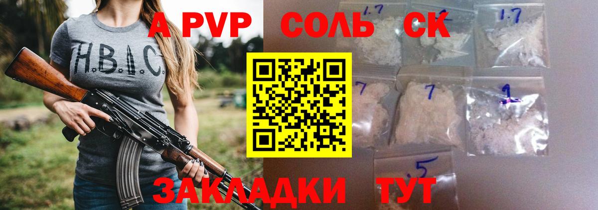 APVP мука Асбест