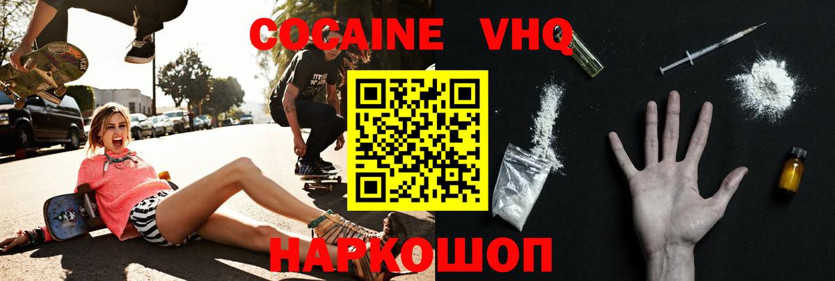 COCAIN Боливия Асбест