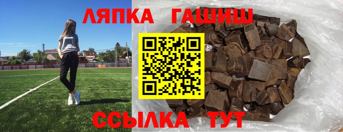 Асбест  ГАШ ice o lator  Гашиш убойный  ГАШ  Вход с VPN 