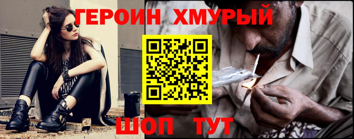 Асбест  ГЕРОИН Афган  Вход с VPN 