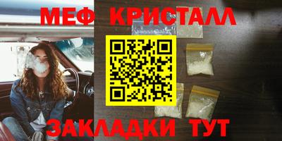 шишки Ливны