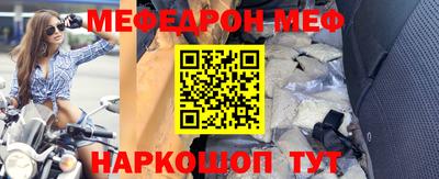 шишки Ливны