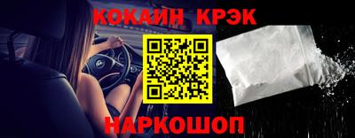 каннабис Лесосибирск