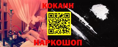 шишки Ливны