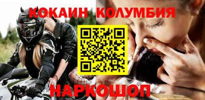 кристаллы Ликино-Дулёво
