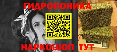 каннабис Лесосибирск
