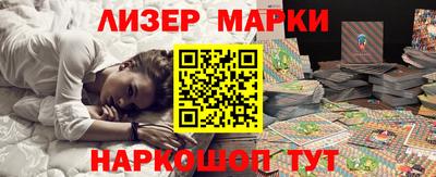 шишки Ливны