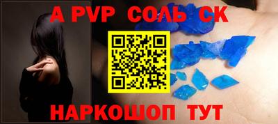 каннабис Лесосибирск