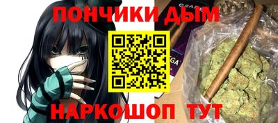 шишки Ливны