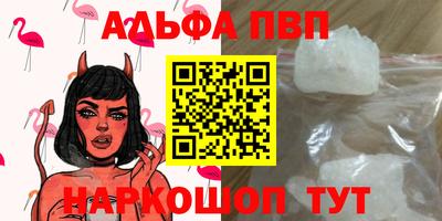 кристаллы Ликино-Дулёво