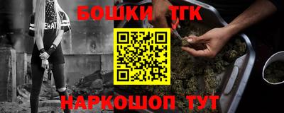 шишки Ливны