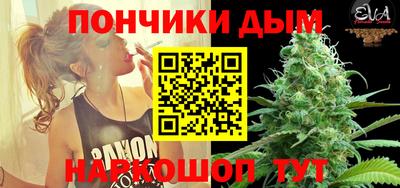 шишки Ливны