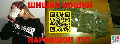 каннабис Лесосибирск