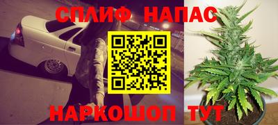 каннабис Лесосибирск