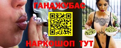 каннабис Лесосибирск