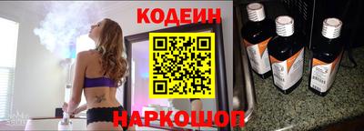 каннабис Лесосибирск
