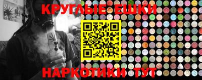 каннабис Лесосибирск