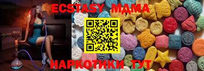 каннабис Лесосибирск