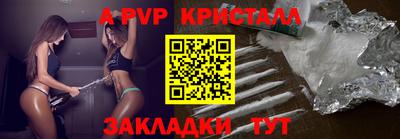 шишки Ливны