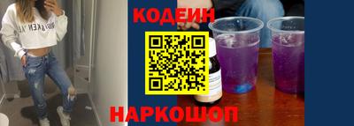 каннабис Лесосибирск