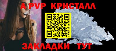 кристаллы Ликино-Дулёво