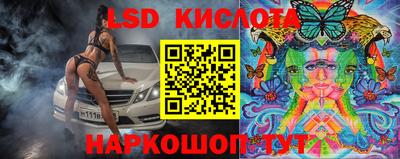 шишки Ливны
