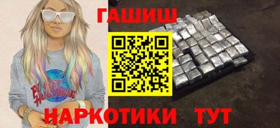 шишки Ливны