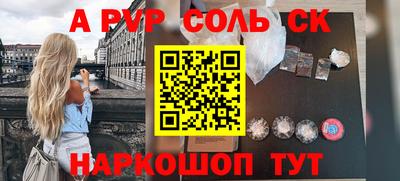 шишки Ливны