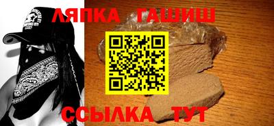 каннабис Лесосибирск