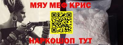 кристаллы Ликино-Дулёво