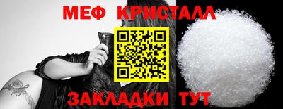 шишки Ливны