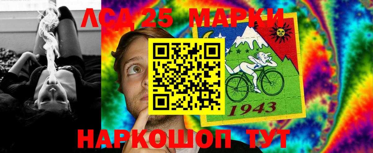 ЛСД экстази ecstasy  LSD-25 экстази кислота  Асбест  omg   Вход с VPN 