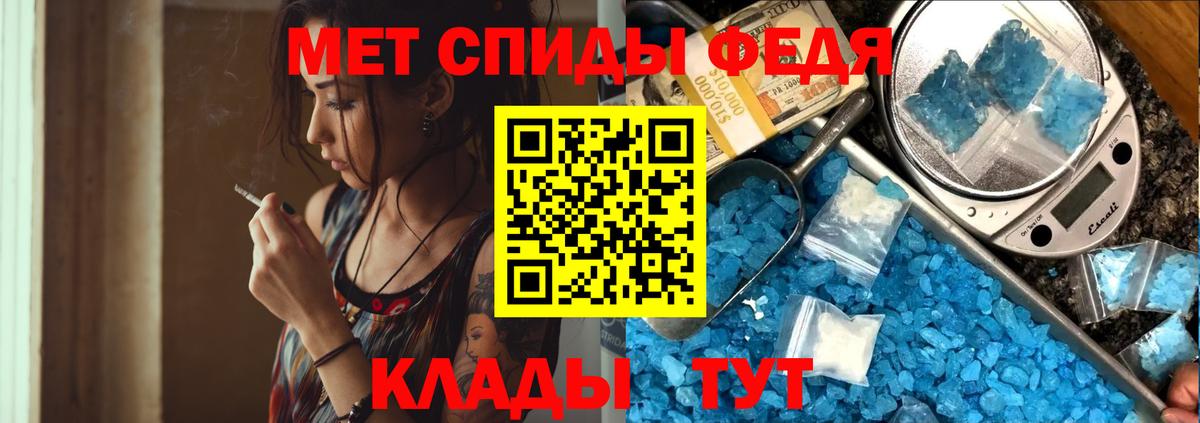 МЕТАМФЕТАМИН винт Асбест
