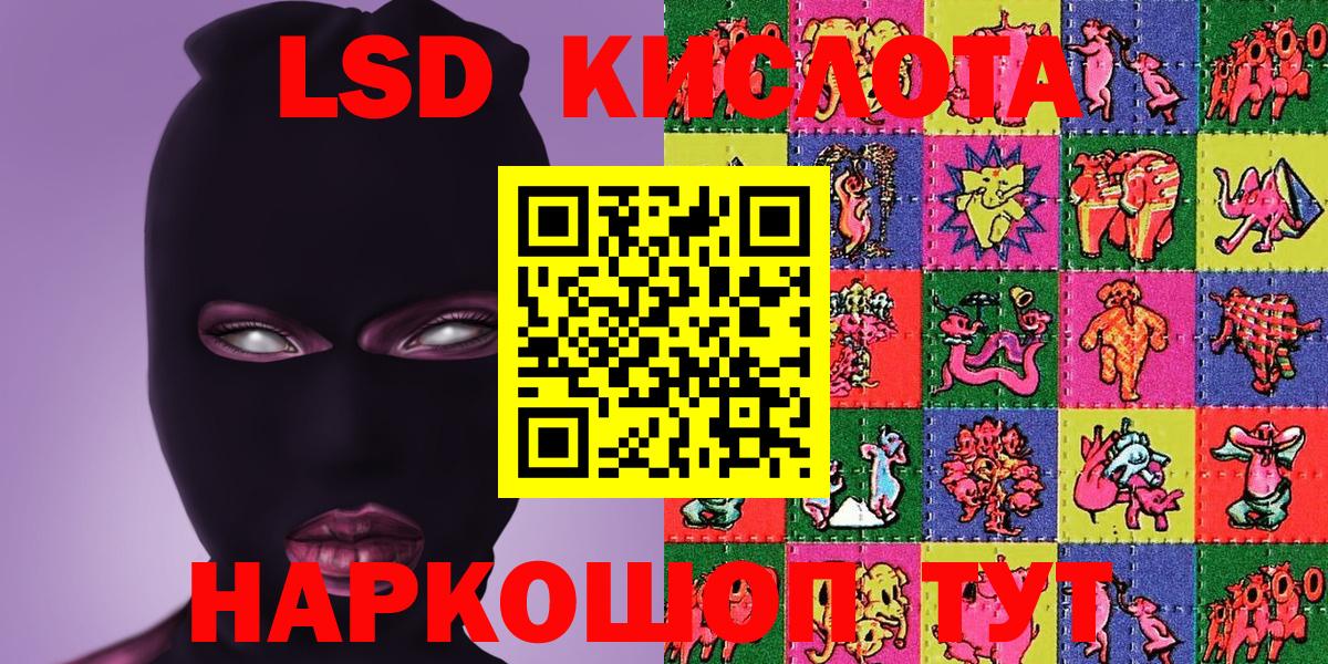 Наркотические марки  Марки NBOMe 1,8мг  Вход с VPN  Марки NBOMe 1,8мг  Асбест 