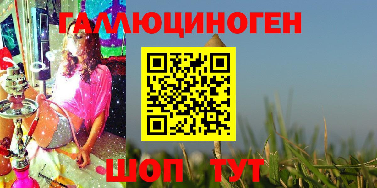 Галлюциногенные грибы GOLDEN TEACHER Асбест