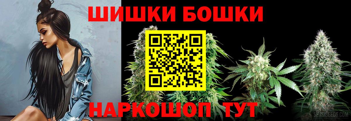 Канабис Amnesia  Шишки марихуана Amnesia  Вход с VPN  Шишки марихуана марихуана  Асбест 