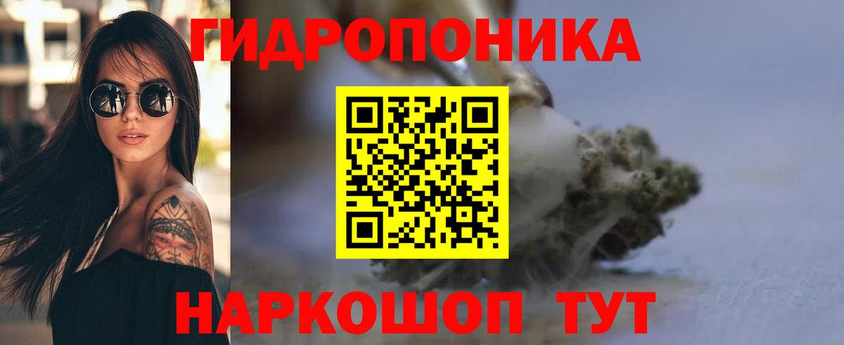 Шишки марихуана марихуана Асбест